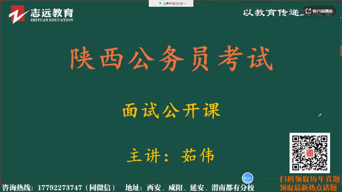 2021公務(wù)員面試——觀點類——你的觀點是亮點！