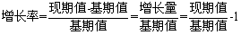 每日特訓(xùn)：2019陜西省公務(wù)員考試講義-資料分析.pdf(圖3)