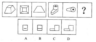 每日特訓(xùn)：公務(wù)員考試講義-邏輯推理（二）(圖35)