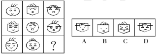 每日特訓(xùn)：公務(wù)員考試講義-邏輯推理（二）(圖53)