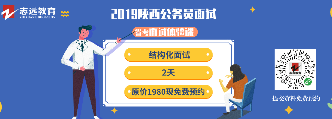 忘了省考準考證的可以點擊這里 準考證打印入口開通了(圖1)