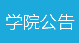 2019陜西公務員面試考場上這些減分小動作要注意(圖1)