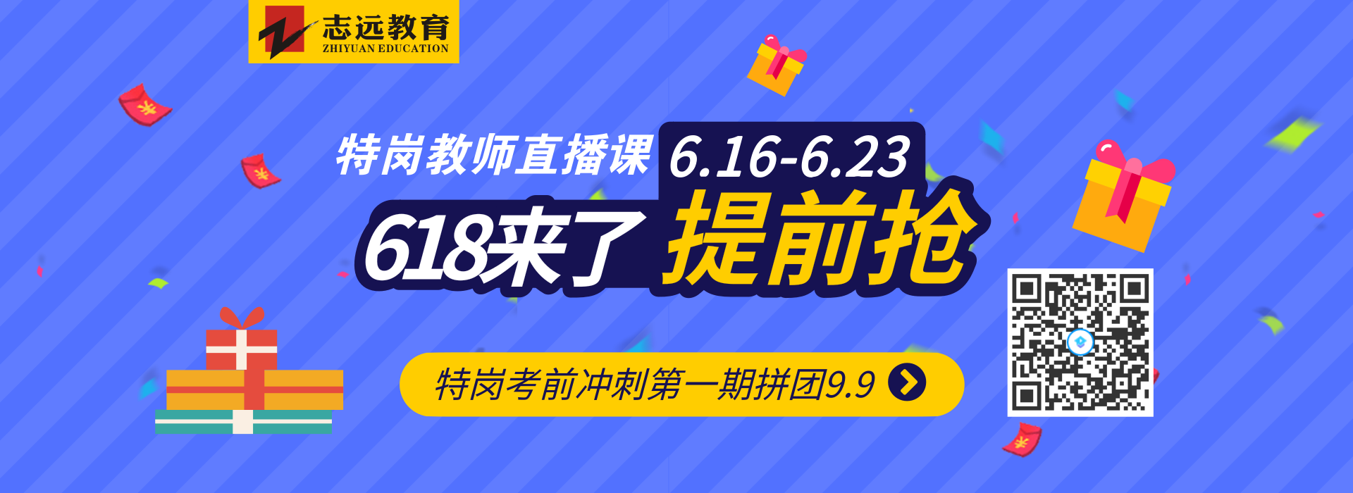 2019年陜西省特崗教師報名專業(yè)指導目錄(圖1)