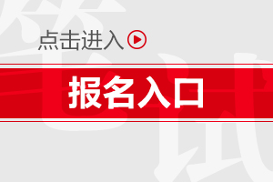 2019甘肅蘭州中小學(xué)教師招聘1095人報(bào)名入口已開通(圖1)