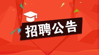 2019榆林定邊縣小學幼兒園輔導員招聘考試公告(圖1)