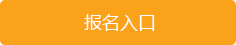 2020中國(guó)銀行全球校園招聘公告(圖1)