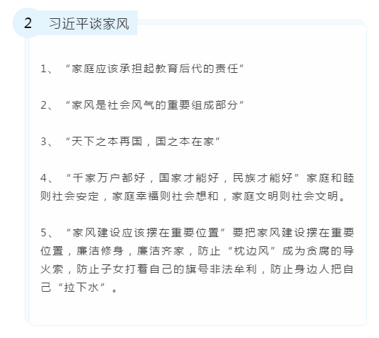 2020年國考申論備考素材：習(xí)總書記金句積累(圖2)