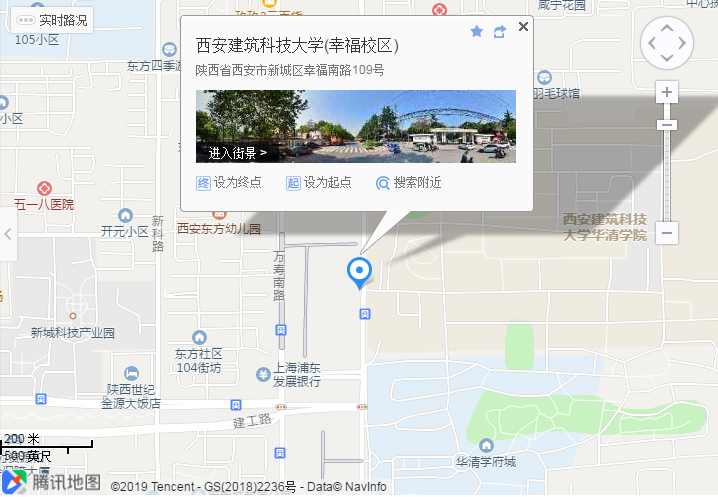 2020國考（陜西考區(qū)）考點(diǎn)分布(圖7)