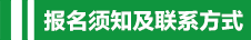 2020陜西灃西物業(yè)管理有限公司招聘公告（20人）(圖7)