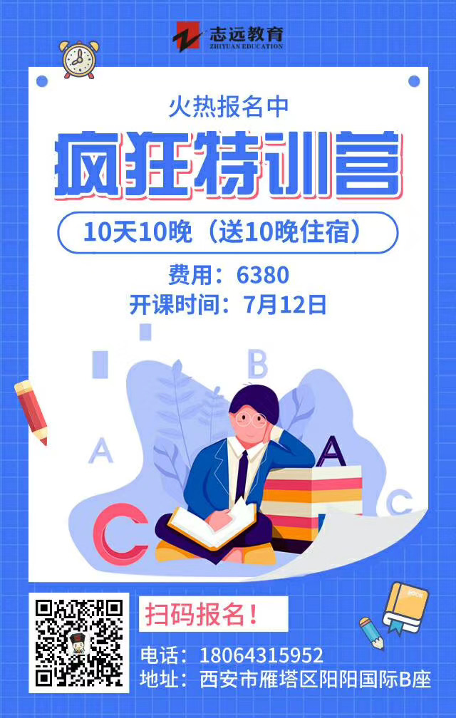 2020年陜西公務(wù)員招5765人報(bào)名費(fèi)用減免申請入口(圖2)