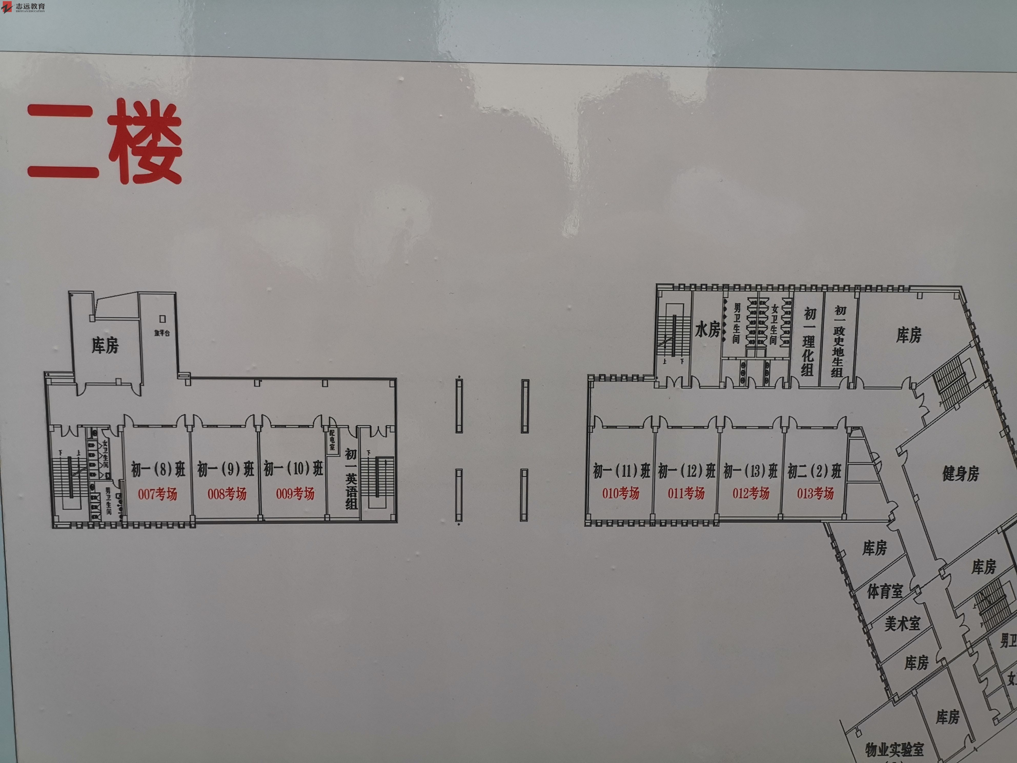 2020陜西公務(wù)員考試延安考點(diǎn)(新區(qū)第一中學(xué))(圖2)