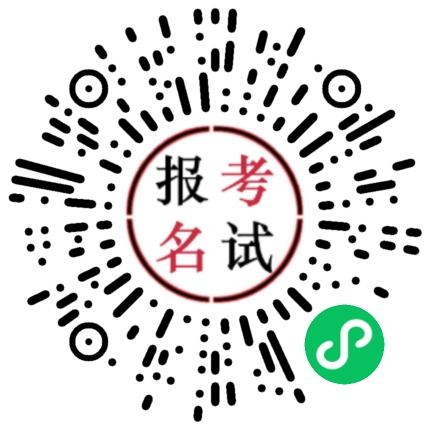 2021年陜西省事業(yè)單位公開招聘8598人__報名入口！(圖1)